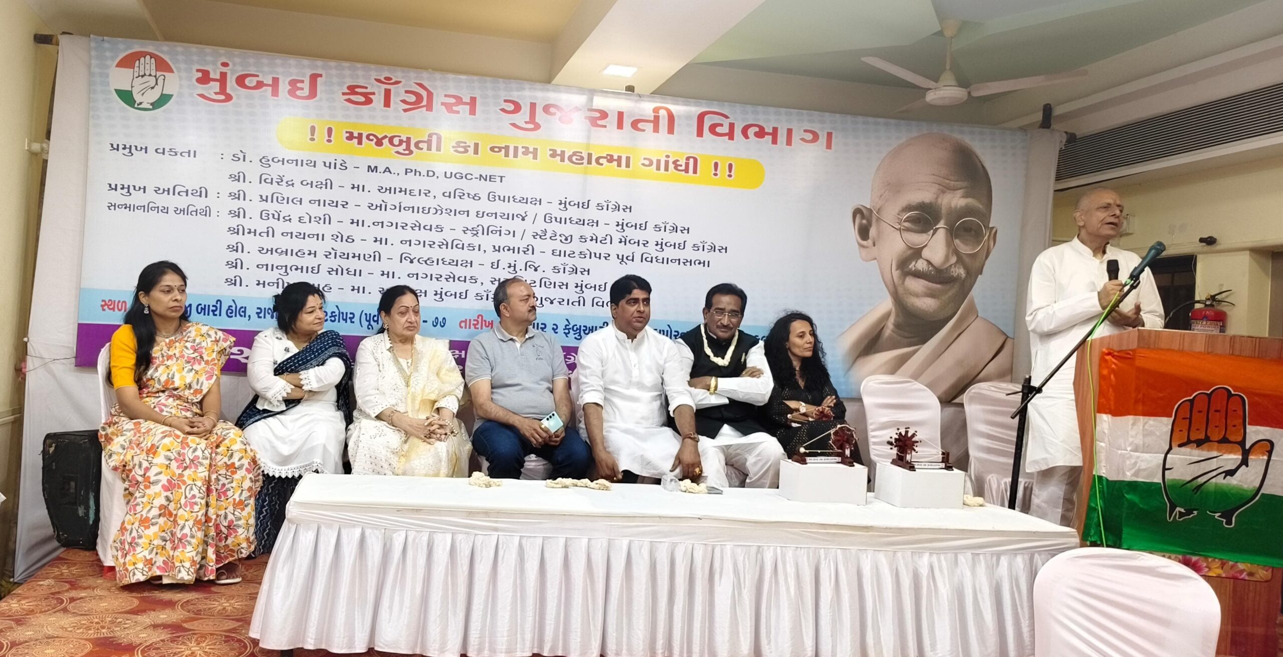 We will take Mahatma Gandhi's ideas to every home - Ketan Shah: